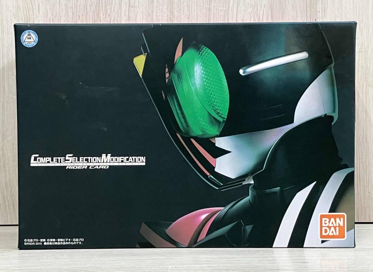 2025年最新】Yahoo!オークション -csm 仮面ライダーディケイドの 2025年最新】Yahoo!オークション -csm 仮面ライダーディケイドの