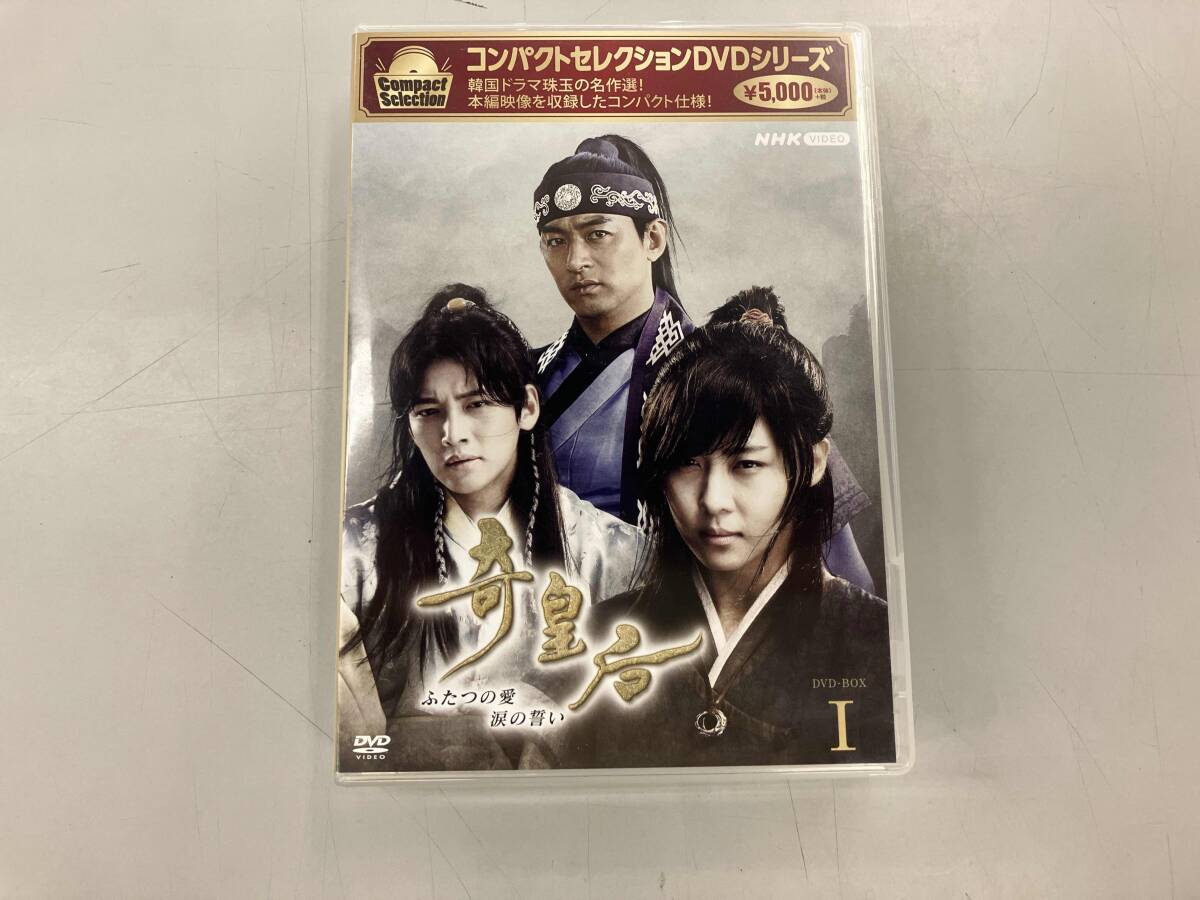 2025年最新】Yahoo!オークション -奇皇后の中古品・新品・未使用