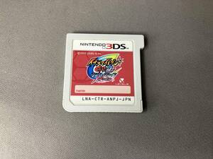 動作未確認 ソフトのみ ニンテンドー3DS イナズマイレブンGO2 クロノ・ストーン ネップウ