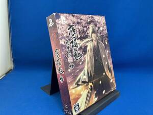 PS4 薄桜鬼 真改 風華伝
