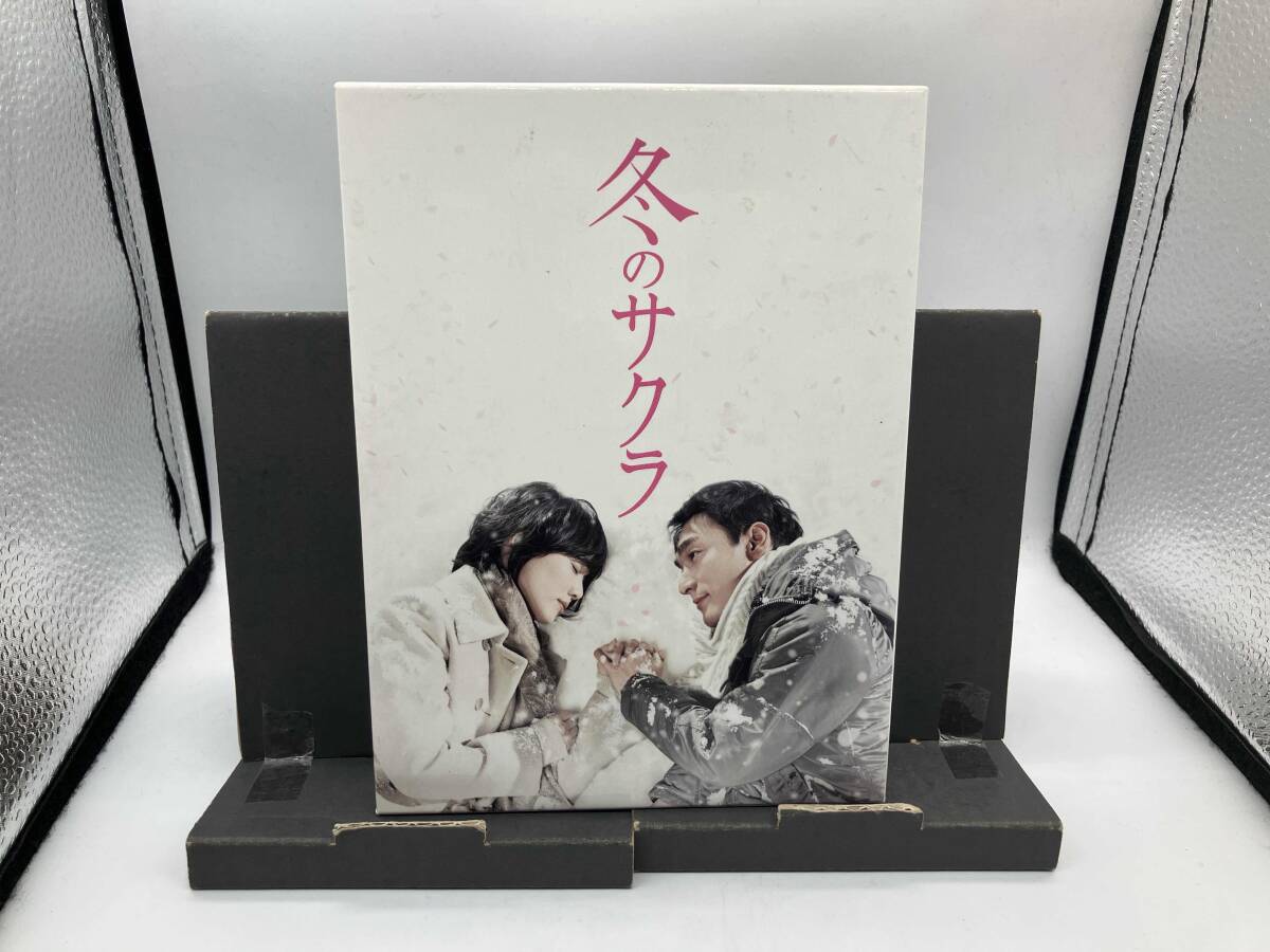 2025年最新】Yahoo!オークション -冬のサクラ dvd box(テレビ 2025年最新】Yahoo!オークション -冬のサクラ dvd box(テレビ