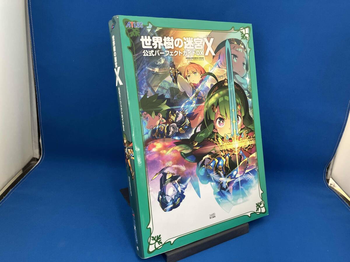 2025年最新】Yahoo!オークション -世界樹の迷宮xの中古品・新品 2025年最新】Yahoo!オークション -世界樹の迷宮xの中古品・新品