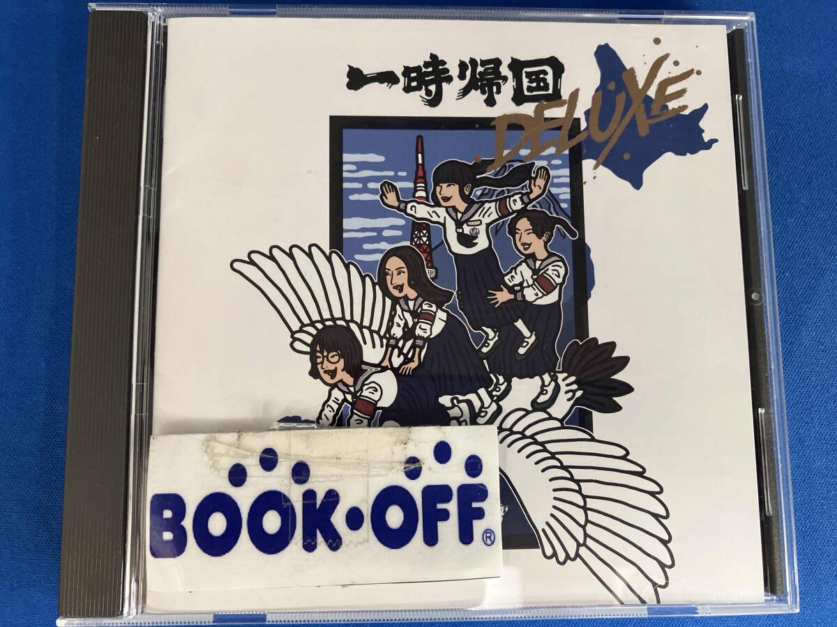 2025年最新】Yahoo!オークション -新しい学校のリーダーズの中古 2025年最新】Yahoo!オークション -新しい学校のリーダーズの中古