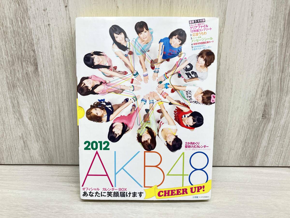 2025年最新】Yahoo!オークション -akb48 cheer upの中古品・新品 2025年最新】Yahoo!オークション -akb48 cheer upの中古品・新品