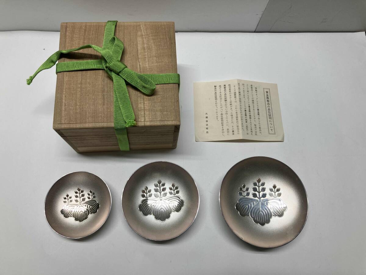 Yahoo!オークション -「銀杯 造幣局」の落札相場・落札価格 Yahoo!オークション -「銀杯 造幣局」の落札相場・落札価格