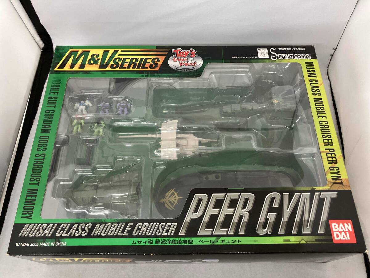 Mobile Cruiser Peer Gynt Suit Gundam action figure