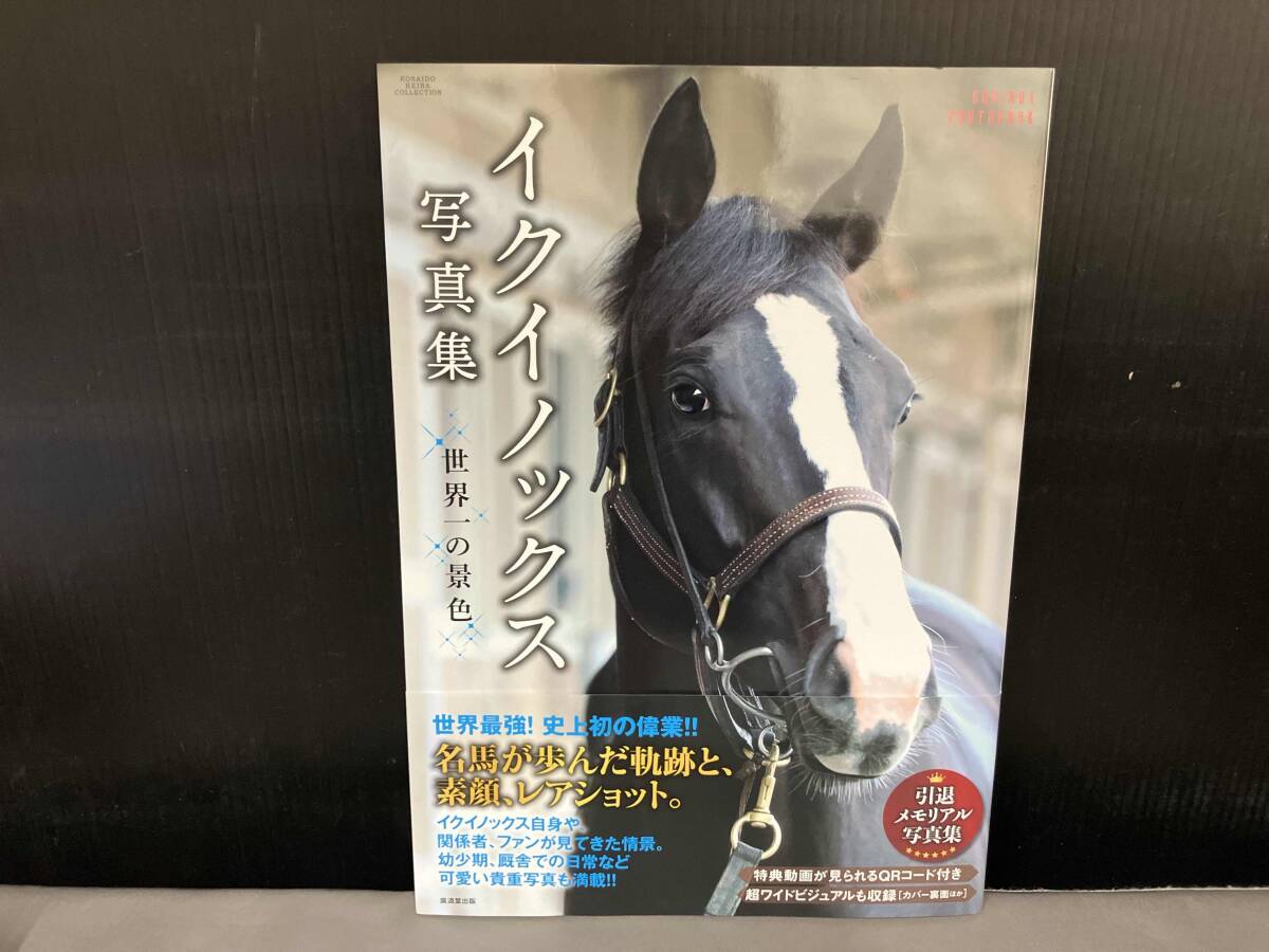 2025年最新】Yahoo!オークション -イクイノックスの中古品・新品
