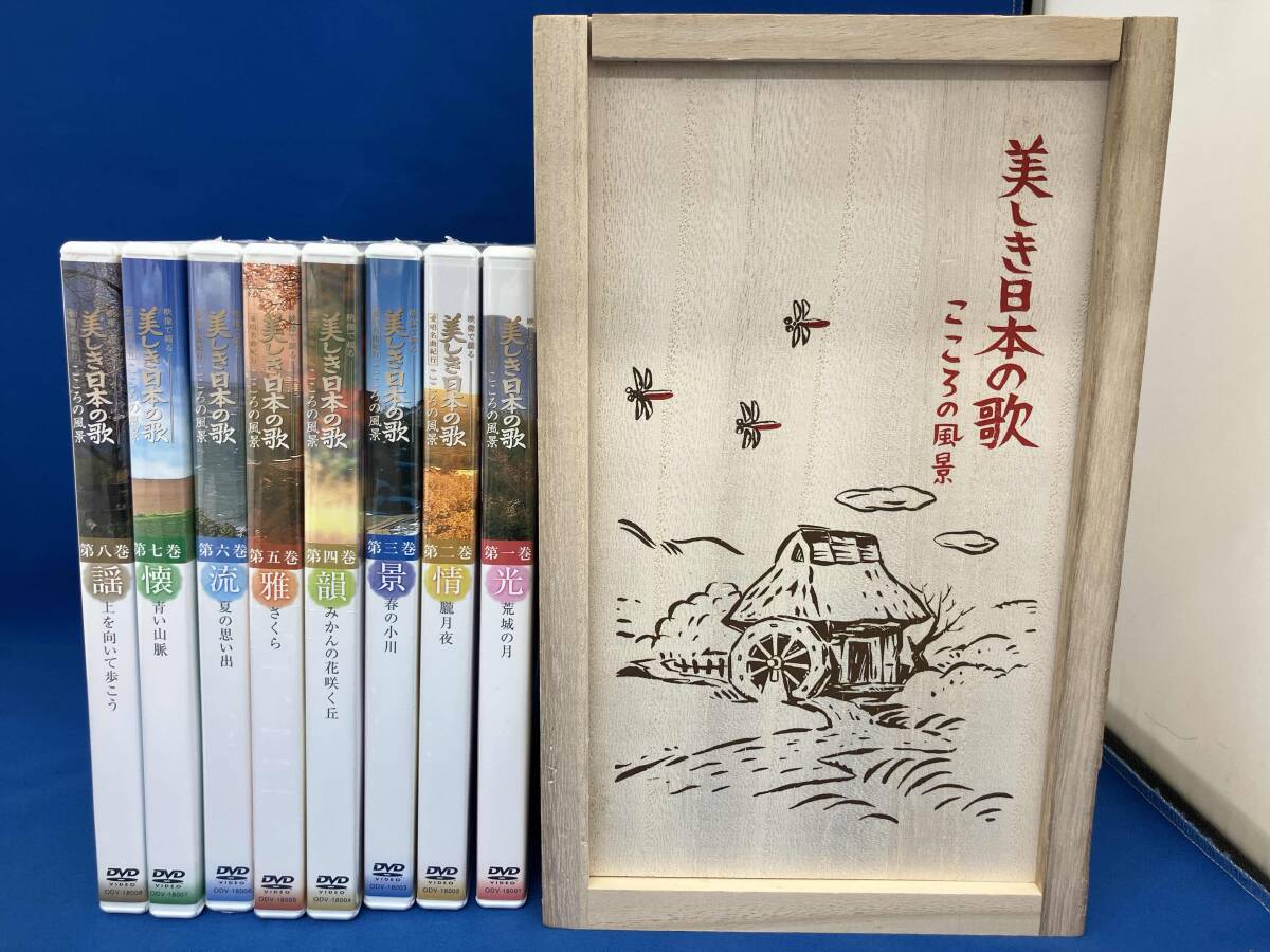 2025年最新】Yahoo!オークション -美しき日本の歌 dvdの中古品 2025年最新】Yahoo!オークション -美しき日本の歌 dvdの中古品