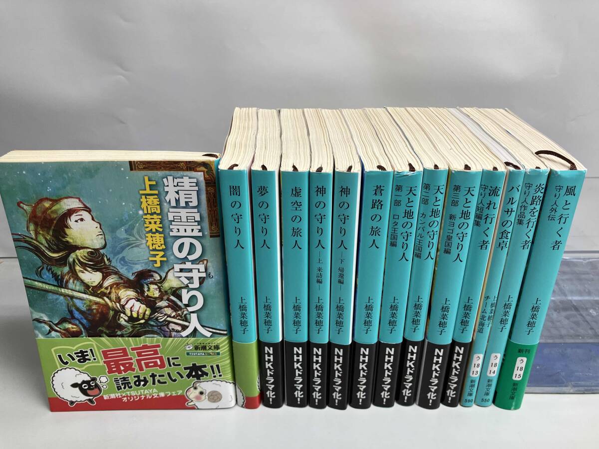 パネライ 希少 2025年最新】Yahoo!オークション -守り人シリーズの中古品・新品 アニメ