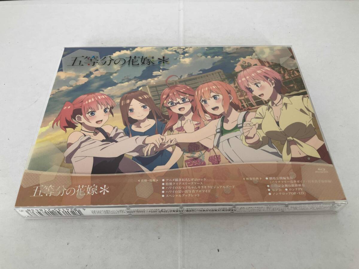 五等分の花嫁　Blu-ray   新品未開封品　シリアル未使用 Amazon.co.jp: 五等分の花嫁＊(特典なし) [Blu-ray] : 松岡禎丞