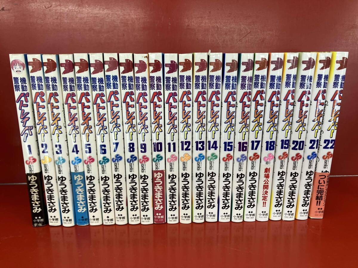 Yahoo!オークション -「パトレイバー」(全巻セット) (漫画 Yahoo!オークション -「パトレイバー」(全巻セット) (漫画