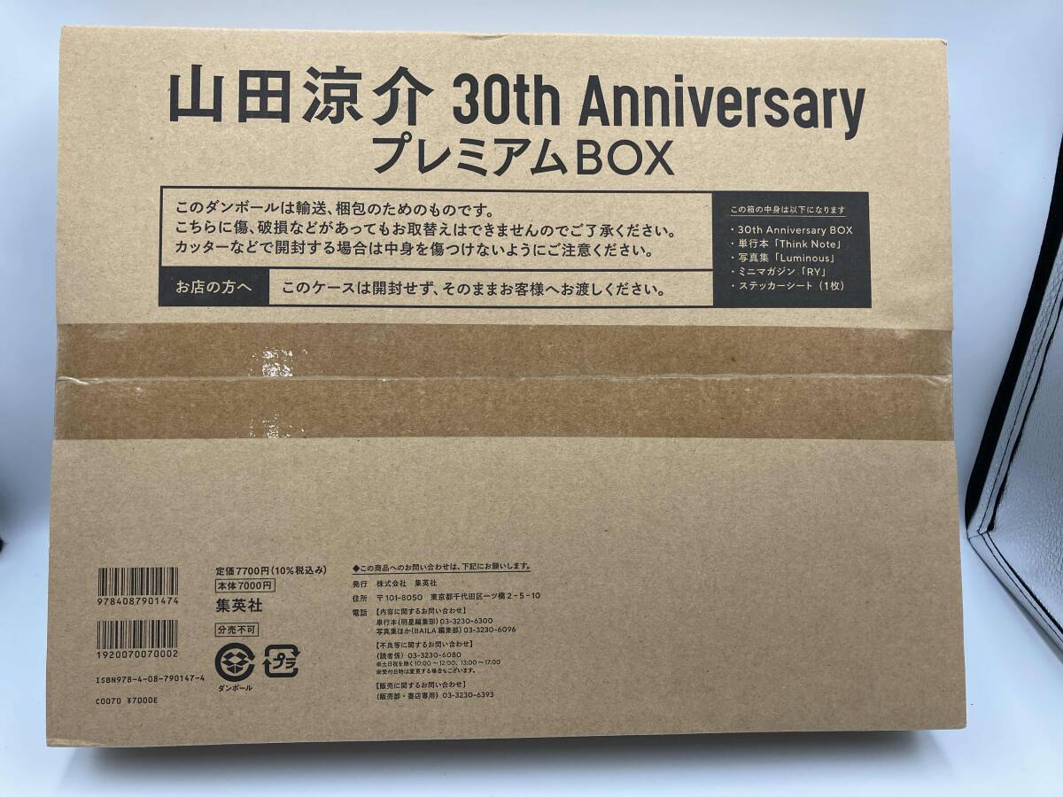 2025年最新】Yahoo!オークション -山田涼介 30th anniversary