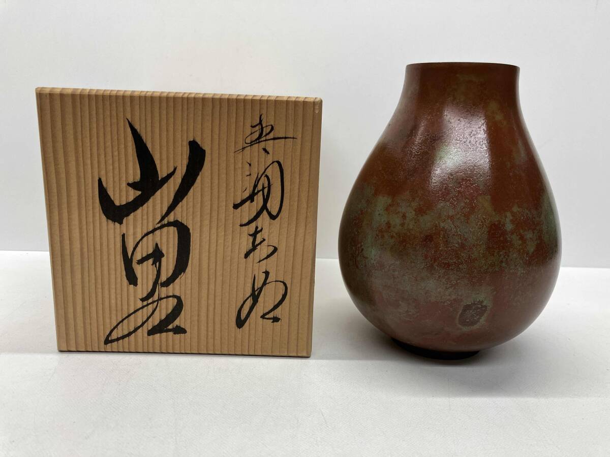 2025年最新】Yahoo!オークション -青銅花瓶の中古品・新品・未 2025年最新】Yahoo!オークション -青銅花瓶の中古品・新品・未