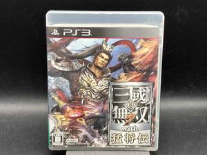 PS3 真・三國無双7 with 猛将伝