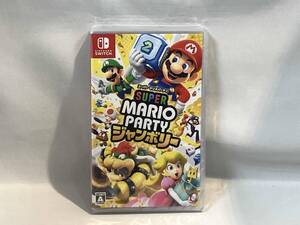 【未開封品】ニンテンドースイッチ スーパー マリオパーティ ジャンボリー