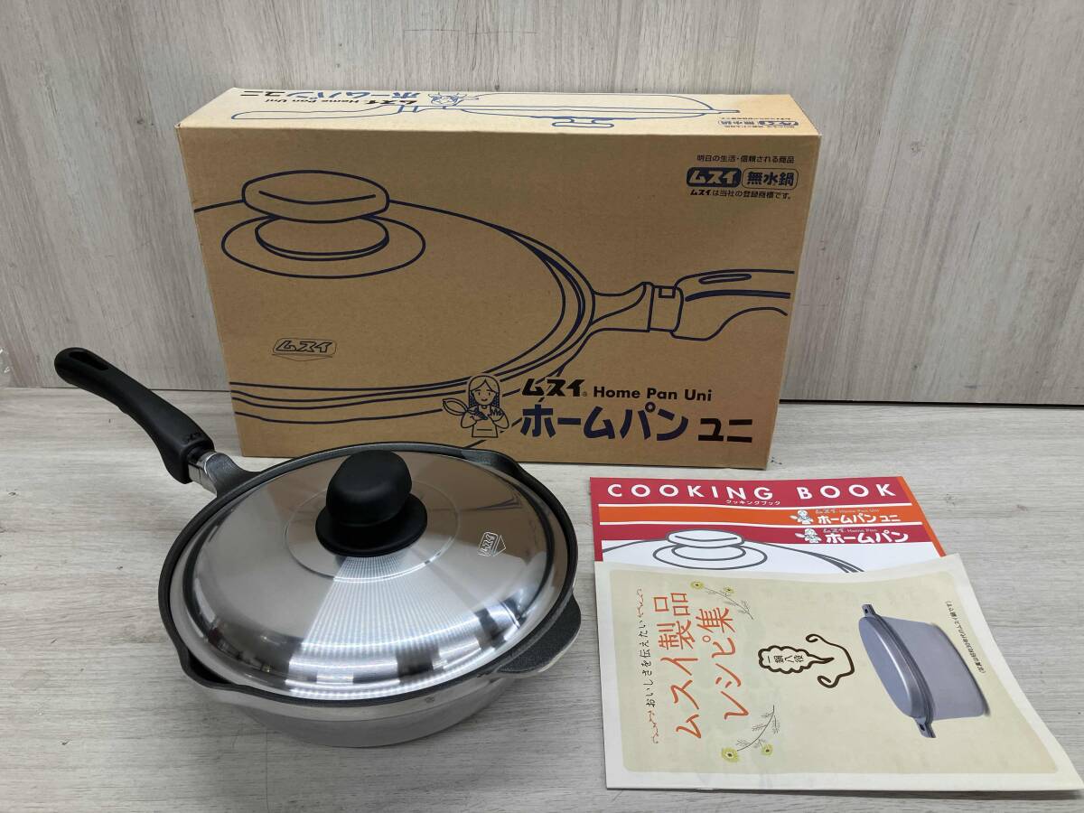 2025年最新】Yahoo!オークション -無水鍋の中古品・新品・未使用 2025年最新】Yahoo!オークション -無水鍋の中古品・新品・未使用