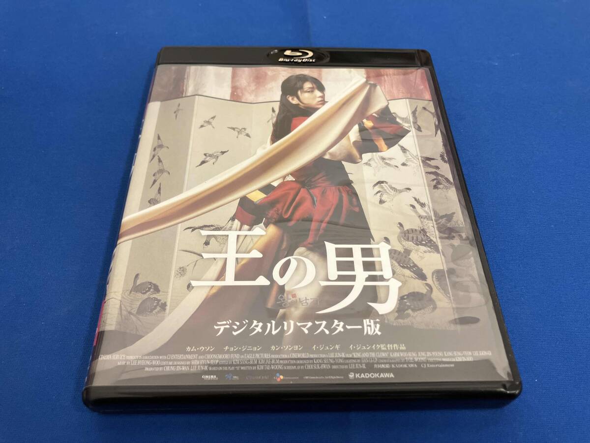 【中古】 王の男【特典DVD付2枚組】/Ｂｌｕ-ｒａｙ　Ｄｉｓｃ/DAXA-5621 2025年最新】Yahoo!オークション -王の男の中古品・新品・未使用