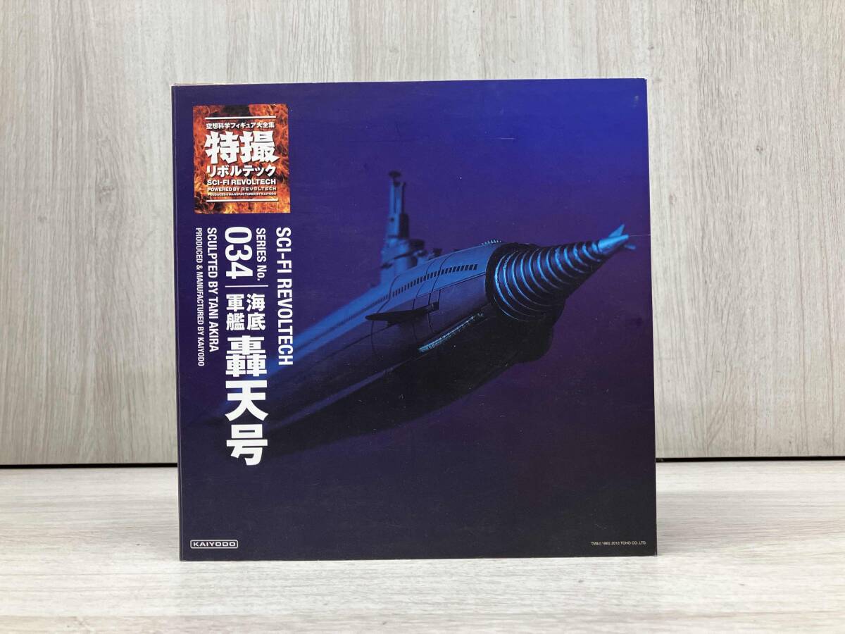 Yahoo!オークション -「特撮リボルテック 轟天号」の落札相場 Yahoo!オークション -「特撮リボルテック 轟天号」の落札相場