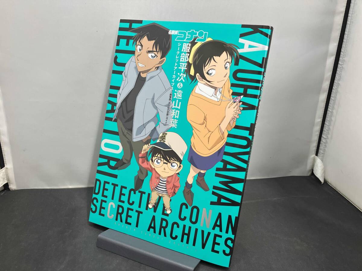 2025年最新】Yahoo!オークション -#遠山和葉の中古品・新品・未