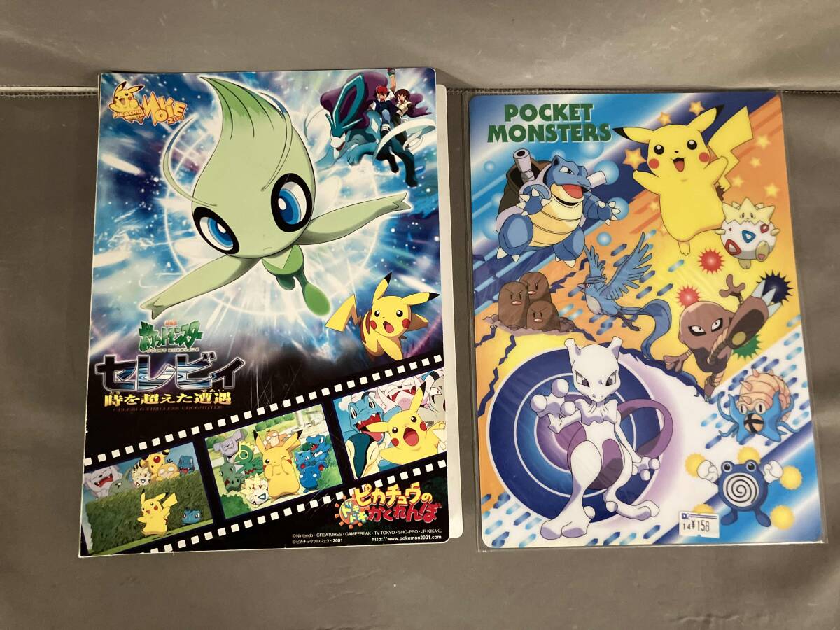 Yahoo!オークション -「ポケモン 下敷き」の落札相場・落札価格 Yahoo!オークション -「ポケモン 下敷き」の落札相場・落札価格