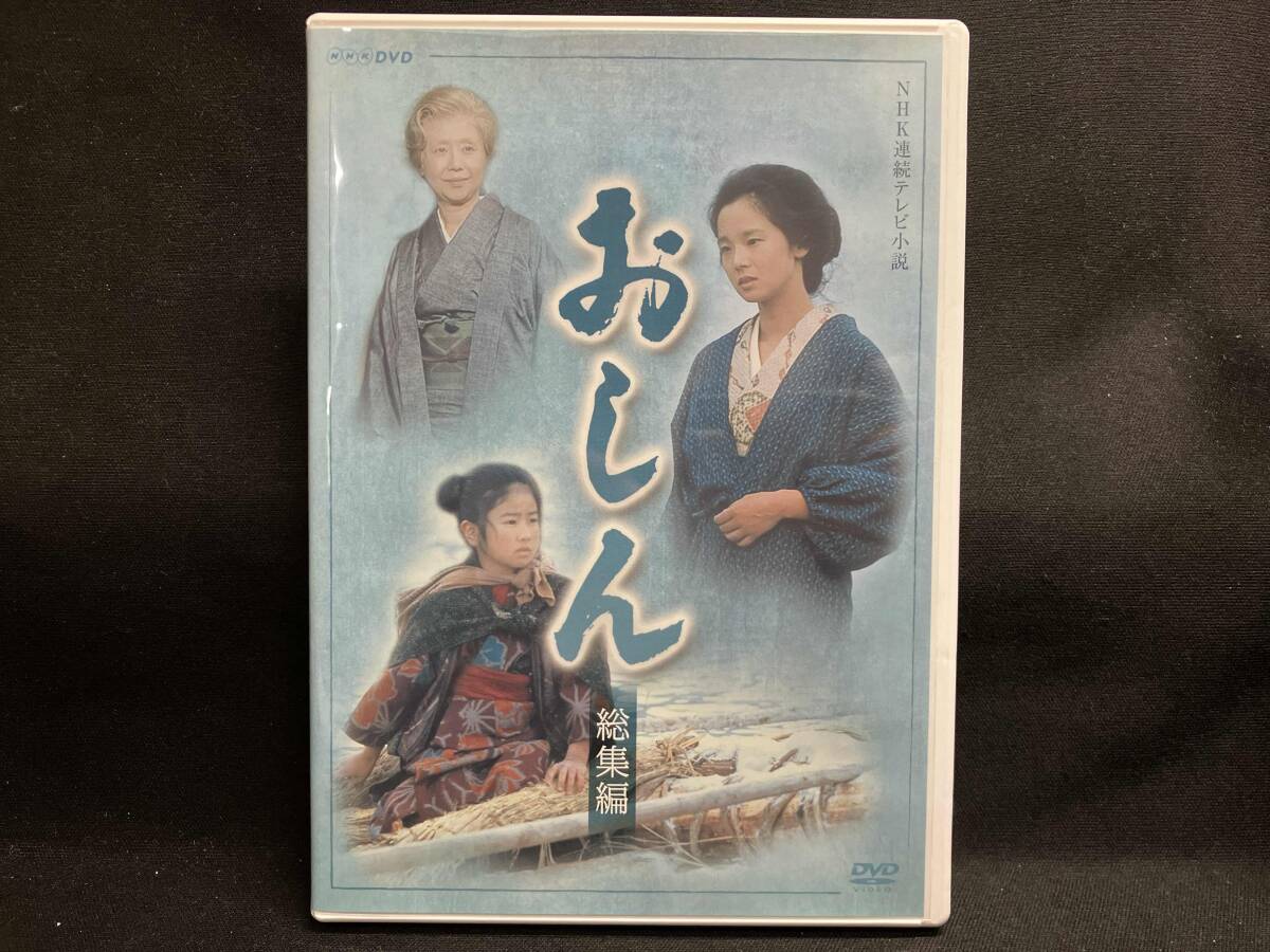 2025年最新】Yahoo!オークション -おしん dvdの中古品・新品・未 2025年最新】Yahoo!オークション -おしん dvdの中古品・新品・未