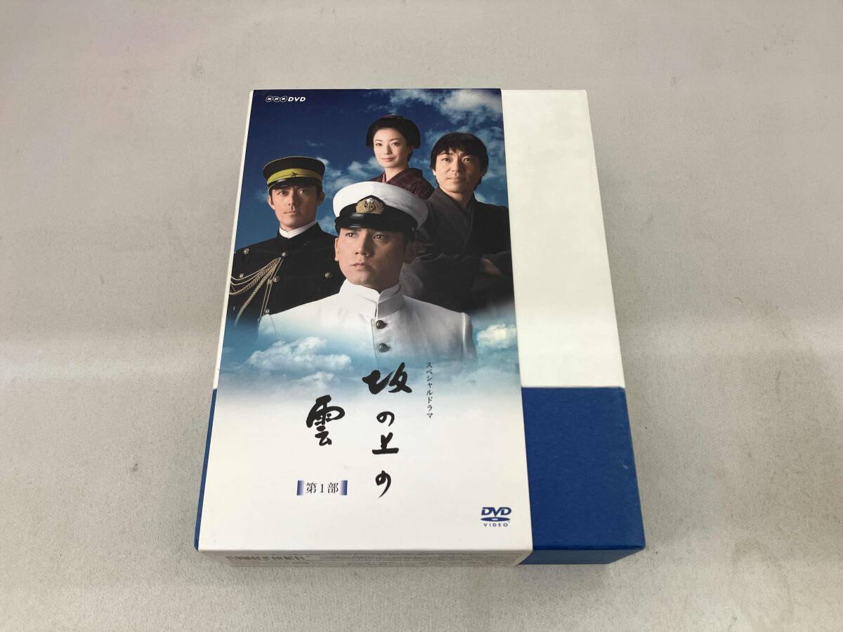 2025年最新】Yahoo!オークション -坂の上の雲 dvdの中古品・新品 2025年最新】Yahoo!オークション -坂の上の雲 dvdの中古品・新品