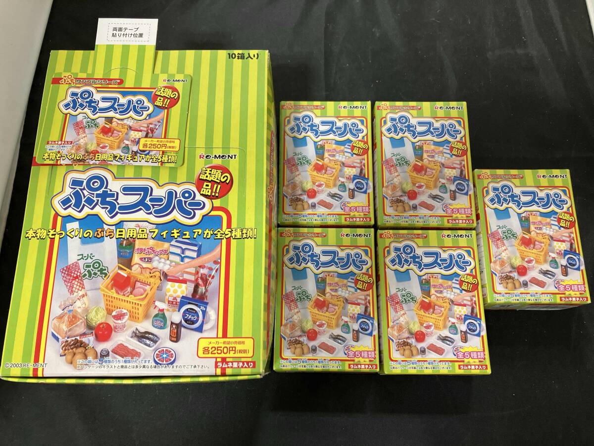 2025年最新】Yahoo!オークション -ぷちサンプルリーメントの中古 2025年最新】Yahoo!オークション -ぷちサンプルリーメントの中古