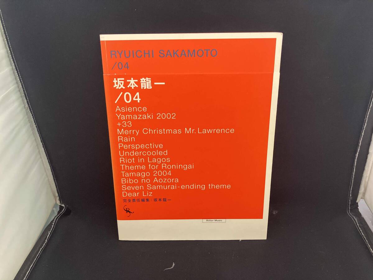 2025年最新】Yahoo!オークション -坂本龍一 楽譜 04(音楽、楽譜