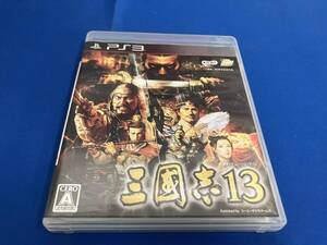 PS3 三國志13