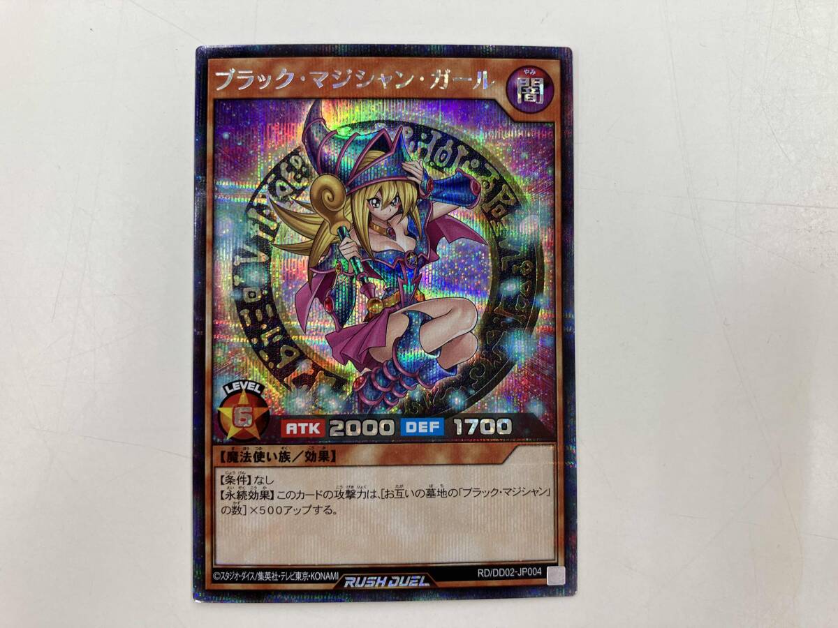 2025年最新】Yahoo!オークション -ブラック マジシャン ガール 2025年最新】Yahoo!オークション -ブラック マジシャン ガール