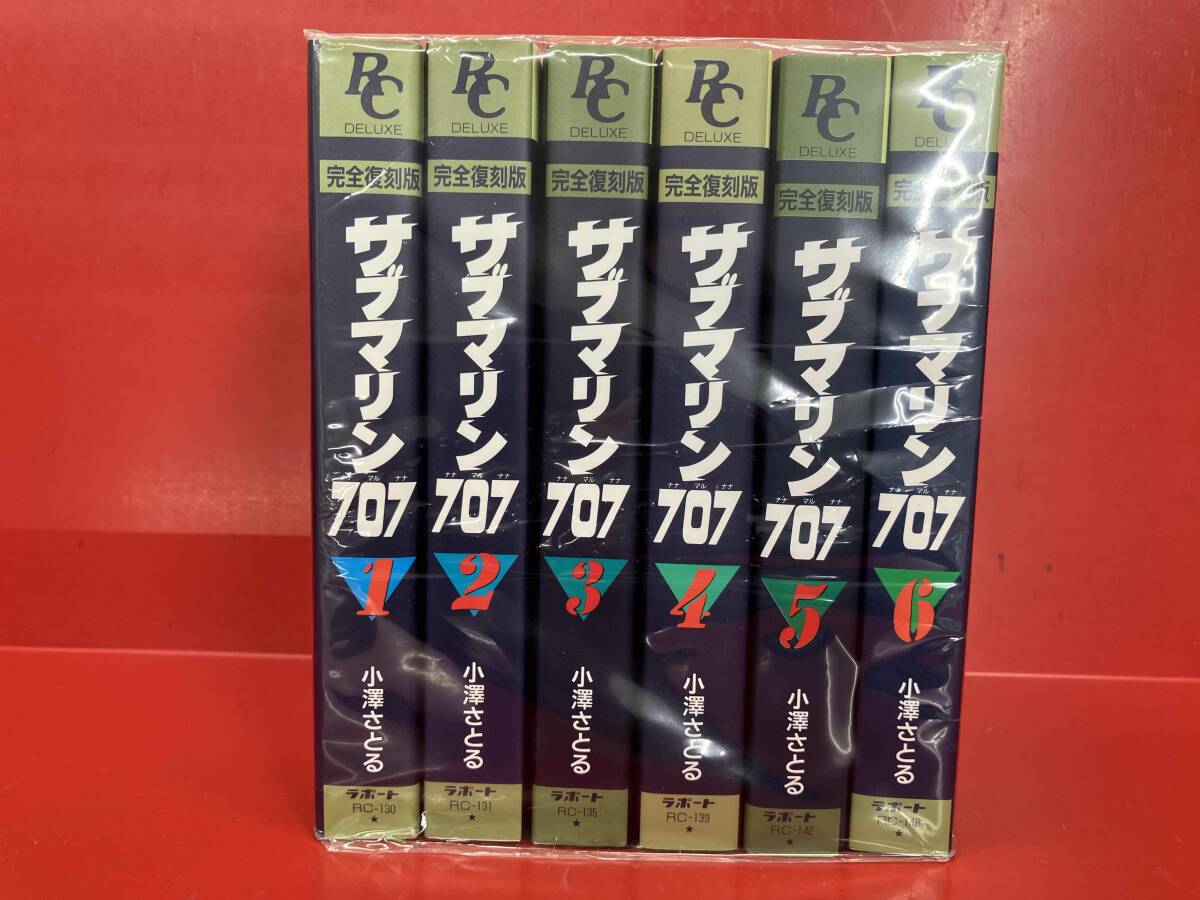 2025年最新】Yahoo!オークション -サブマリン707完全復刻版の 2025年最新】Yahoo!オークション -サブマリン707完全復刻版の