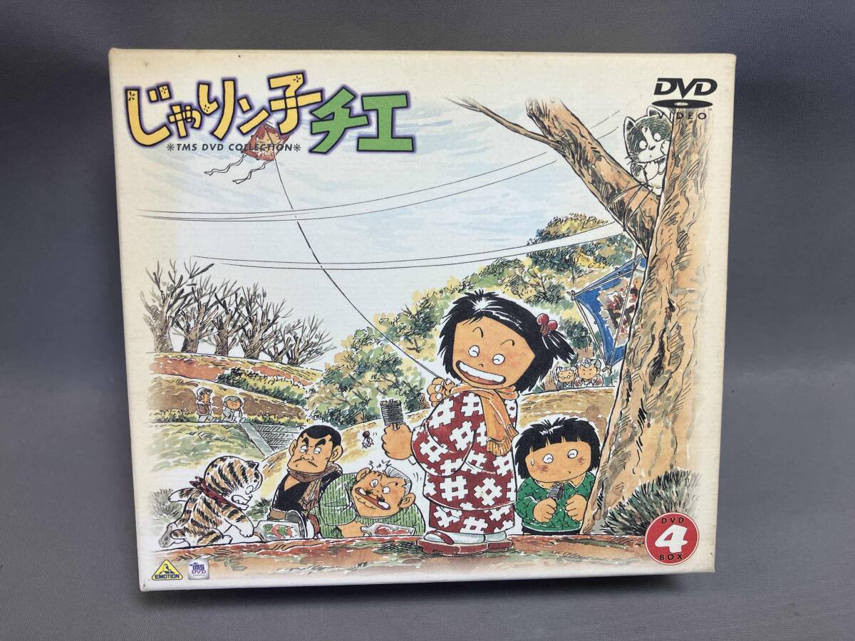 2025年最新】Yahoo!オークション -じゃりン子チエ dvdの中古品