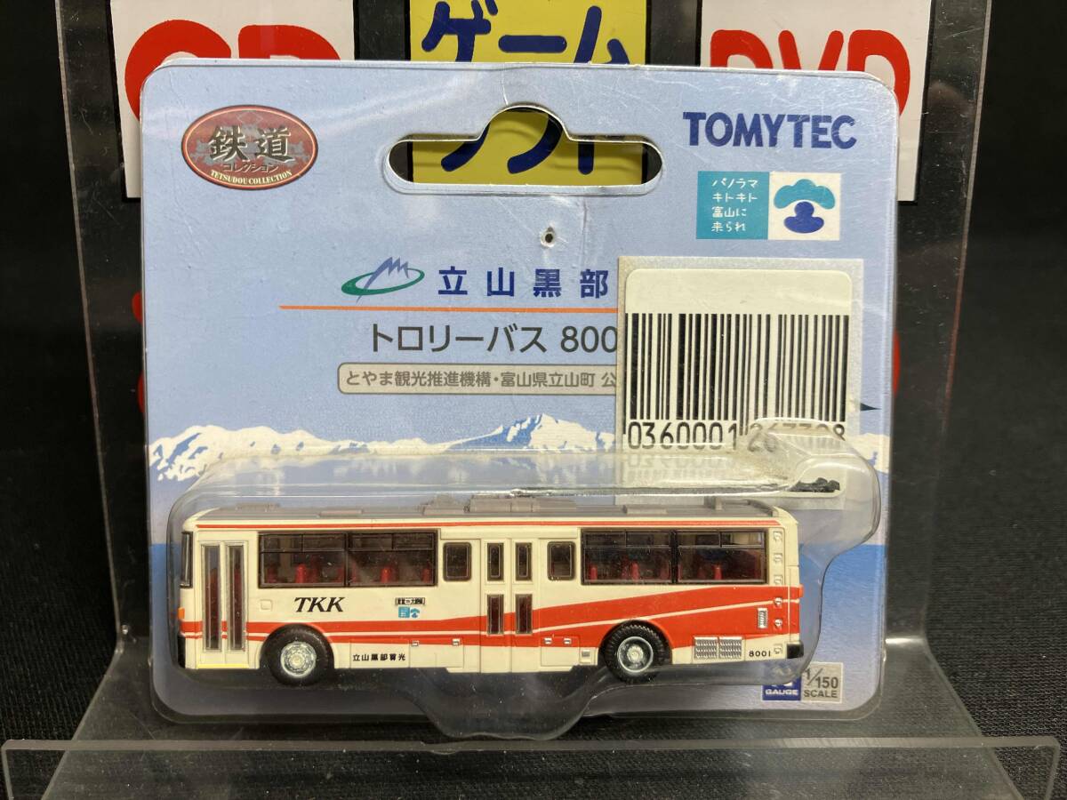 Yahoo!オークション -「トロリーバス」(Nゲージ) (鉄道模型)の Yahoo!オークション -「トロリーバス」(Nゲージ) (鉄道模型)の