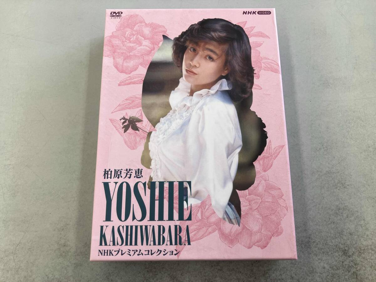 2025年最新】Yahoo!オークション -柏原芳恵 dvdの中古品・新品 2025年最新】Yahoo!オークション -柏原芳恵 dvdの中古品・新品