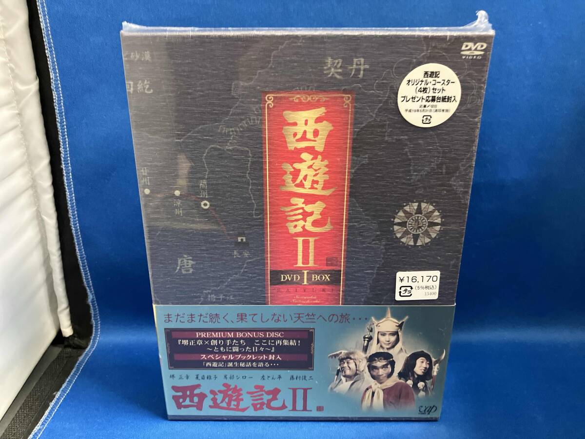 2025年最新】Yahoo!オークション -西遊記 dvd-box iiの中古品 2025年最新】Yahoo!オークション -西遊記 dvd-box iiの中古品
