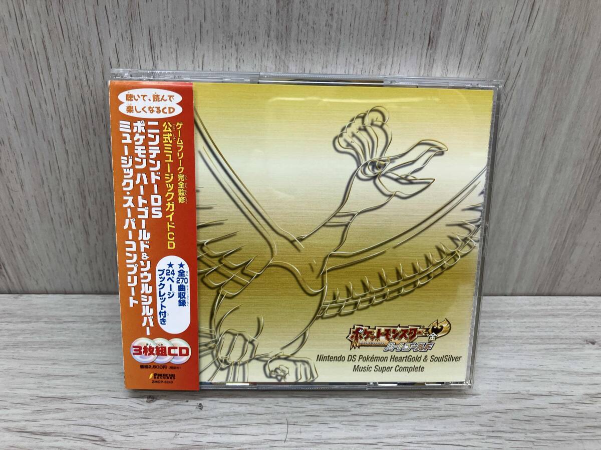 Yahoo!オークション -「ds ポケモン ソウルシルバー」(CD) の Yahoo!オークション -「ds ポケモン ソウルシルバー」(CD) の