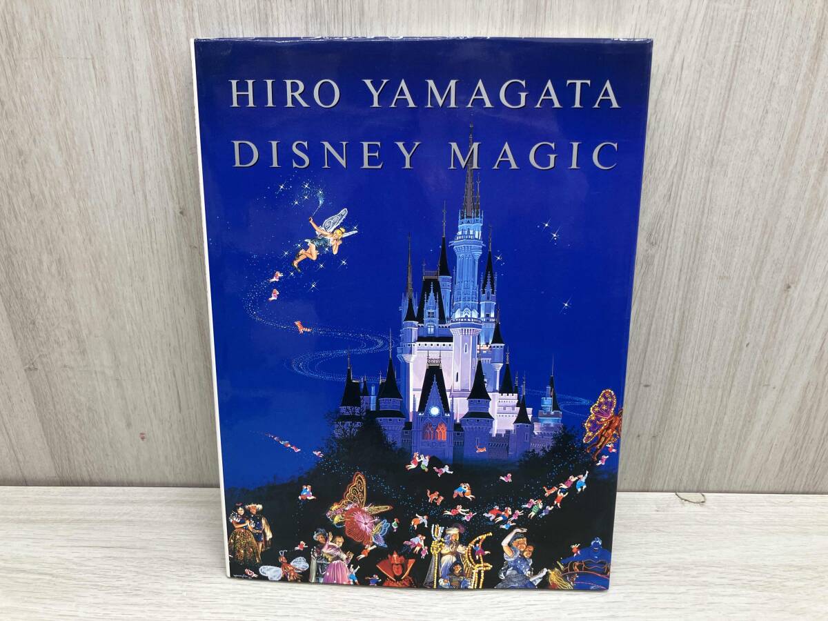 2025年最新】Yahoo!オークション -ヒロヤマガタ(本、雑誌)の中古 2025年最新】Yahoo!オークション -ヒロヤマガタ(本、雑誌)の中古
