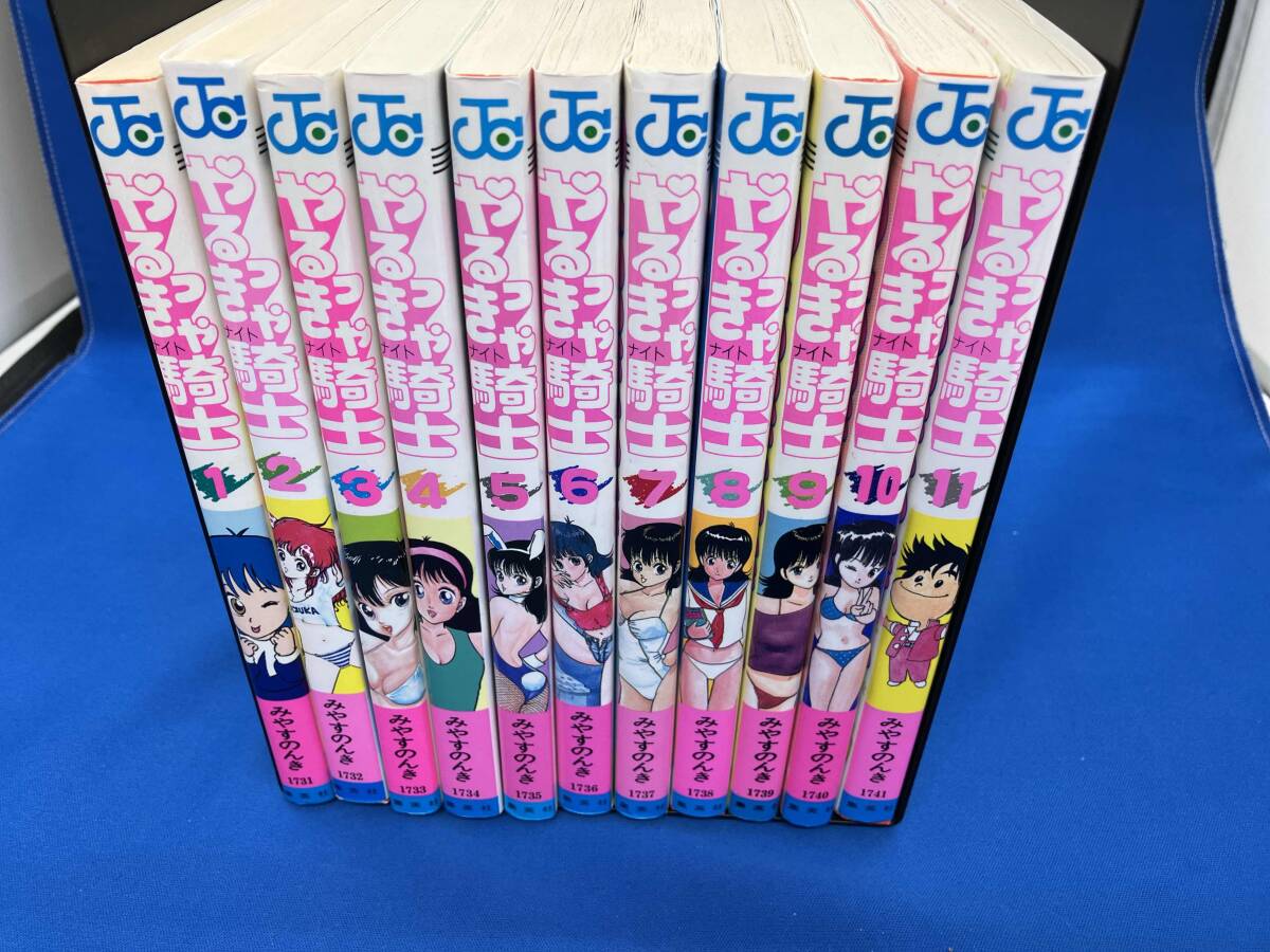 Yahoo!オークション -「やるっきゃ騎士 11」(全巻セット) (漫画 Yahoo!オークション -「やるっきゃ騎士 11」(全巻セット) (漫画