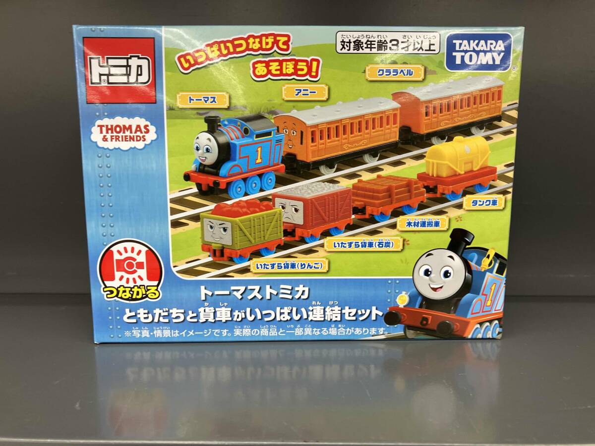 2025年最新】Yahoo!オークション -トミカ トーマス 連結の中古品