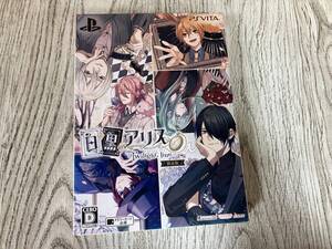 PSVITA 白と黒のアリス -Twilight line-
