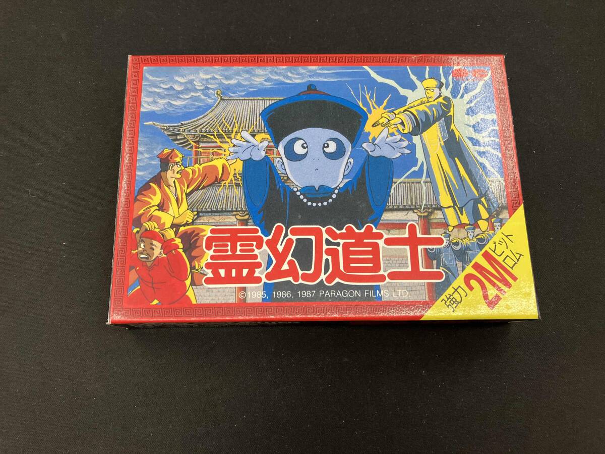 Yahoo!オークション -「霊幻道士 ゲーム」の落札相場・落札価格 Yahoo!オークション -「霊幻道士 ゲーム」の落札相場・落札価格