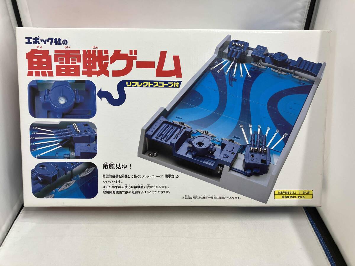 Yahoo!オークション -「エポック魚雷戦ゲーム」の落札相場・落札価格 Yahoo!オークション -「エポック魚雷戦ゲーム」の落札相場・落札価格