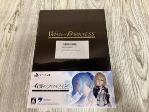 PS4 有翼のフロイライン(限定版)