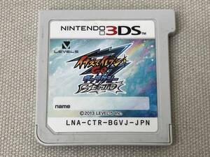 ニンテンドー3DS; イナズマイレブンGO ギャラクシー ビックバン