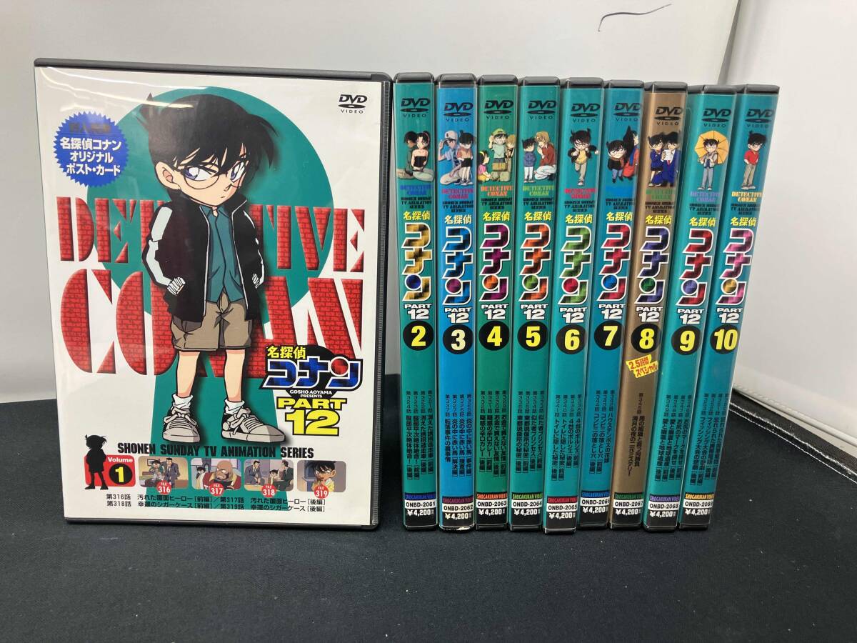 2025年最新】Yahoo!オークション -名探偵コナン dvd セットの