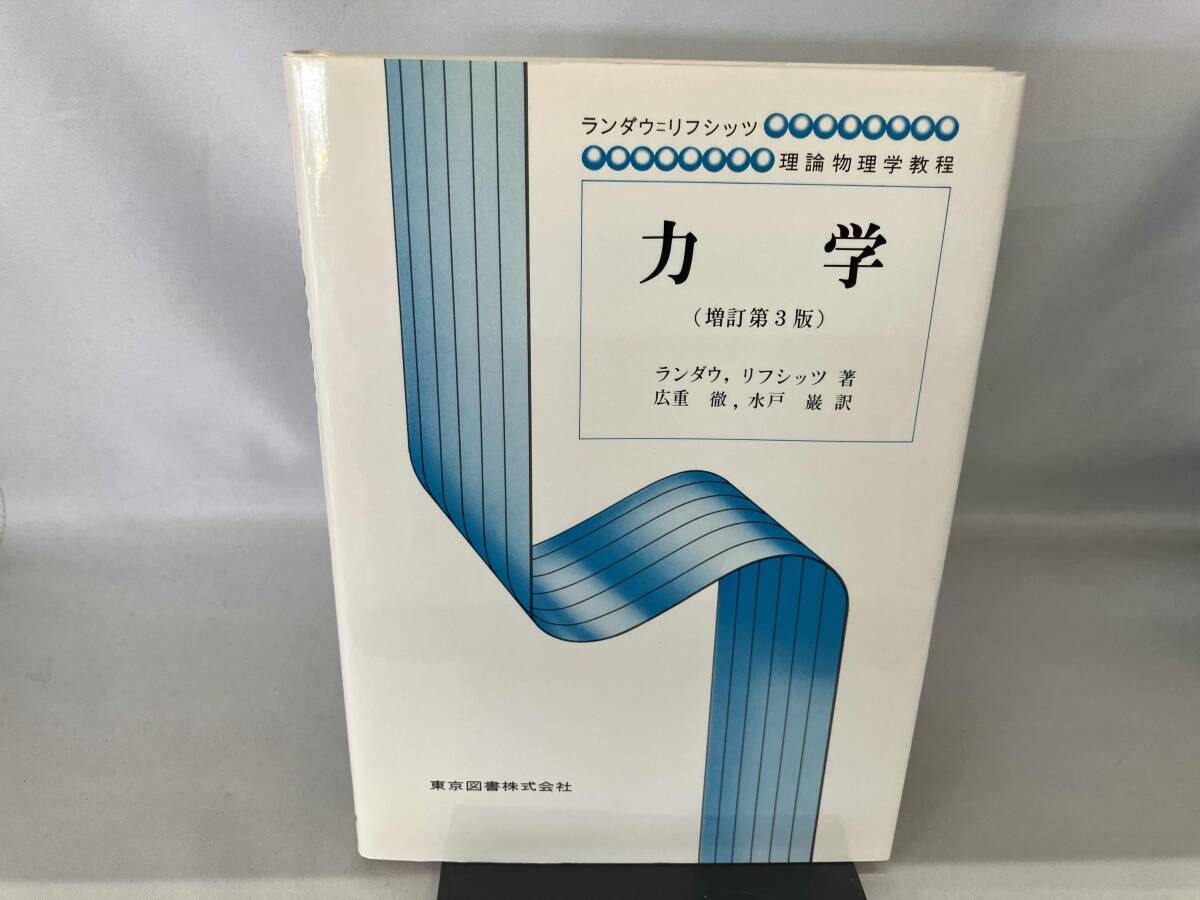 2025年最新】Yahoo!オークション -ランダウの中古品・新品・未 2025年最新】Yahoo!オークション -ランダウの中古品・新品・未