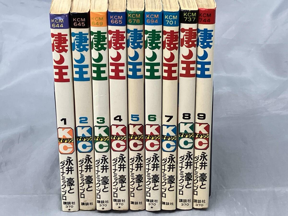 ホットセール 口コミ Yahoo!オークション -「9本セット」(本、雑誌) の落札相場・落札価格 その他