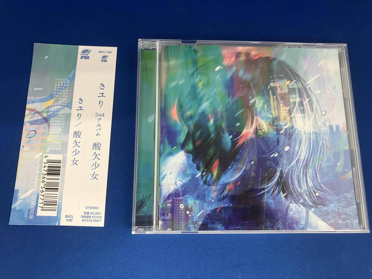 2025年最新】Yahoo!オークション -さユりの中古品・新品・未使用