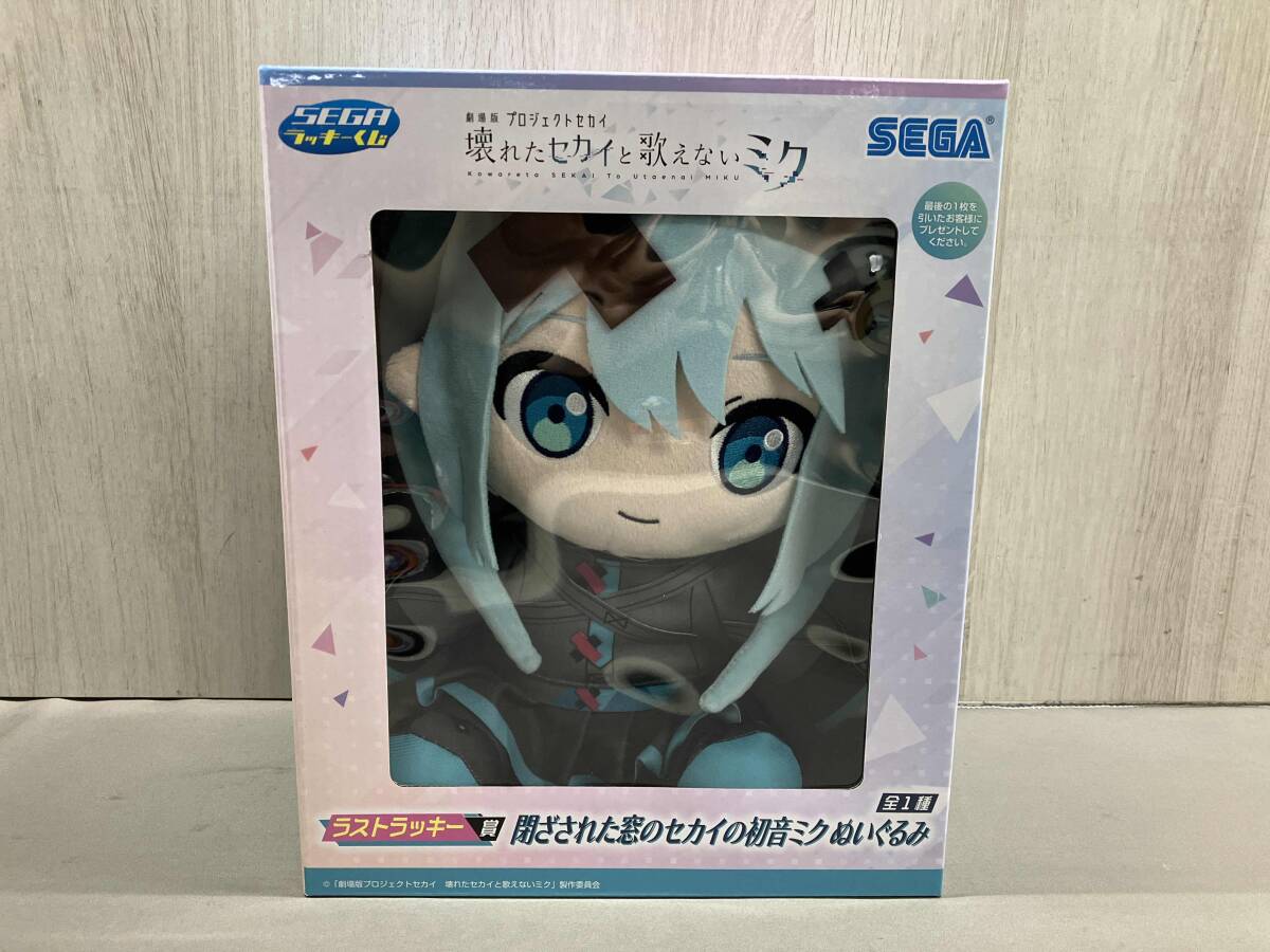 Yahoo!オークション -「初音ミク くじ ラスト」の落札相場・落札価格 Yahoo!オークション -「初音ミク くじ ラスト」の落札相場・落札価格