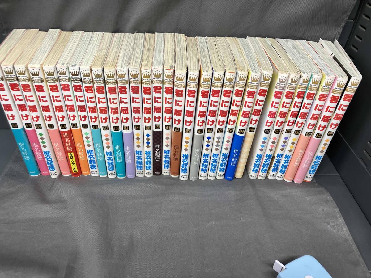 2025年最新】君に届け 全巻セット 検索結果 - Yahoo!オークション
